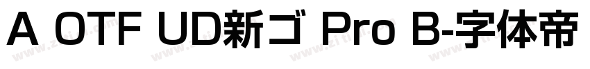 A OTF UD新ゴ Pro B字体转换
